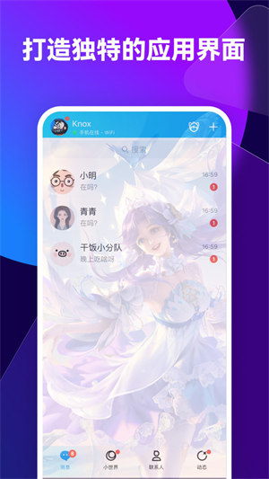 透透壁纸精简版