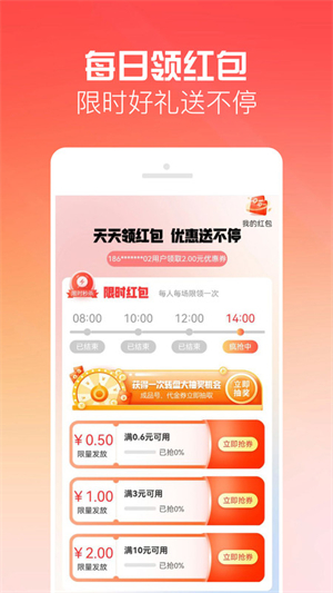 有号玩精简版