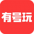 有号玩精简版