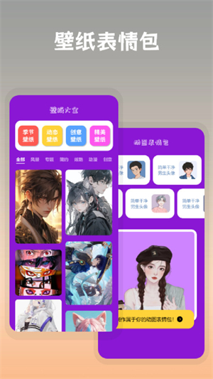 搞笑P图抠图精简版