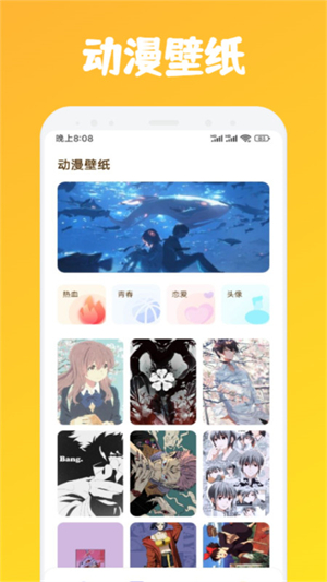 蚂蚁动漫破解版
