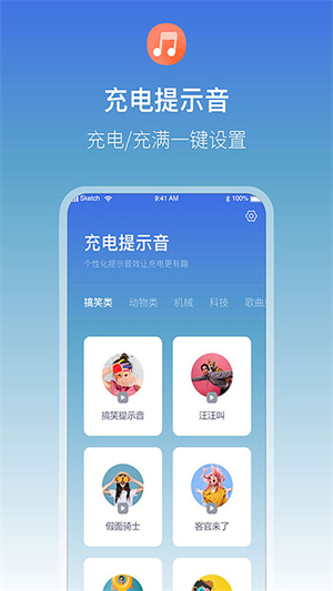 雷阳速官方版