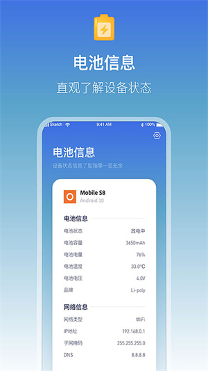雷阳速官方版