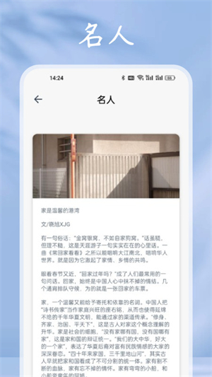 猫番阅读助手精简版
