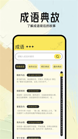 几何小说阅读器精简版
