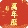 吉历通破解版