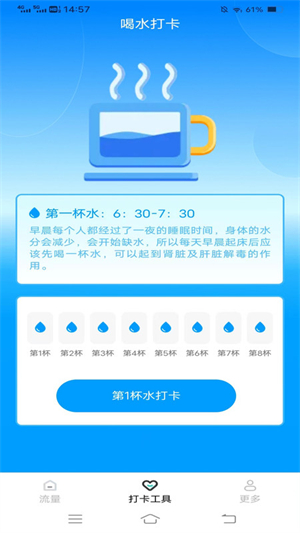 锦绣流量官方版