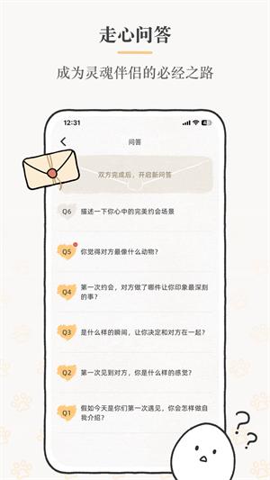 Suki破解版