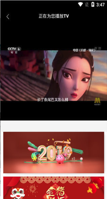 追剧喵免费版