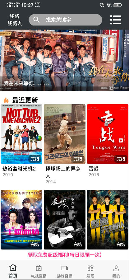 追剧喵免费版