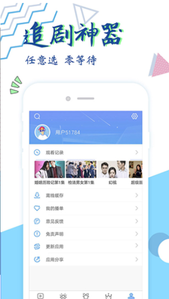 果汁影视去广告版