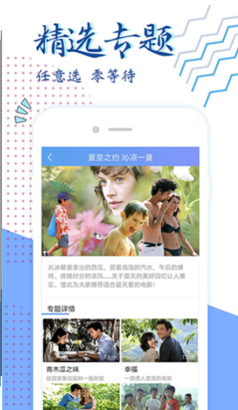 果汁影视去广告版