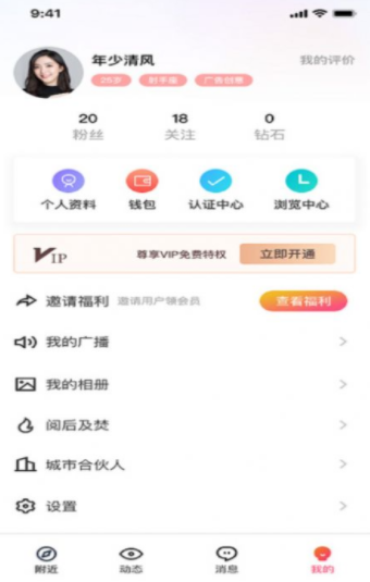 草莓公园破解版