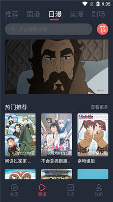 CliCli动漫去广告版