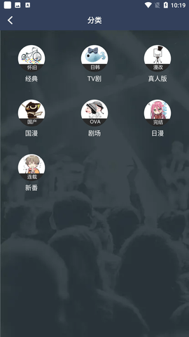 ZzzFun去广告版