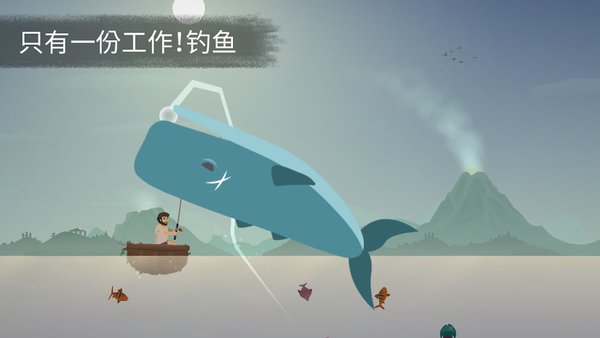 荒岛余生官方版