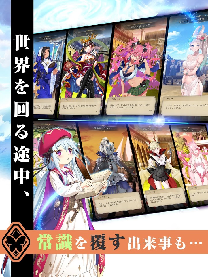 受欢迎魔王的异世界冒险录破解版