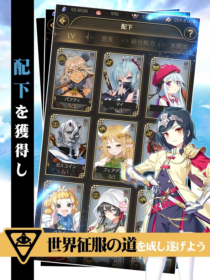 受欢迎魔王的异世界冒险录破解版