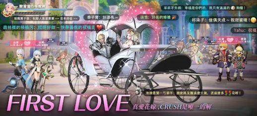 风之誓约3D精简版