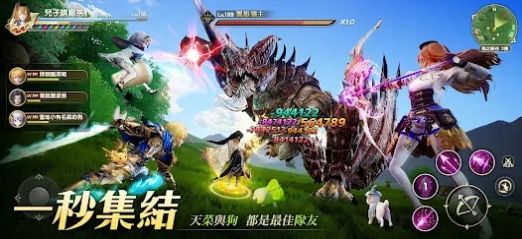 风之誓约3D精简版