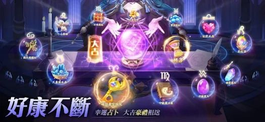 风之誓约3D精简版