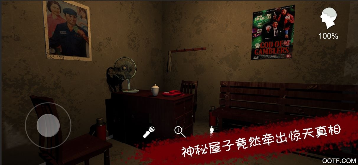 王爱国官方版
