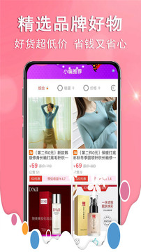 咸鱼官方版