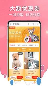咸鱼官方版
