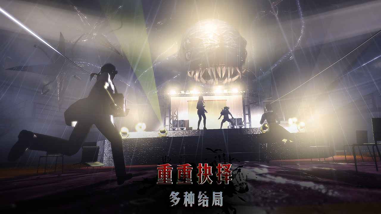 志怪者官方正版