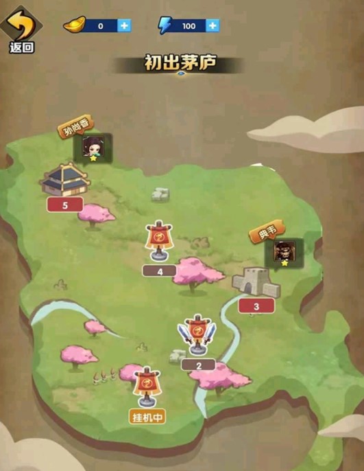 我的英雄们官方版