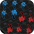 汉字攻防战免费版