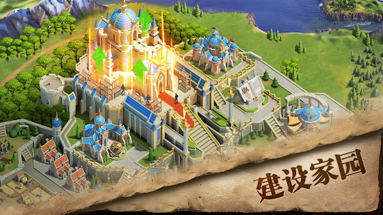 战争与帝国精简版