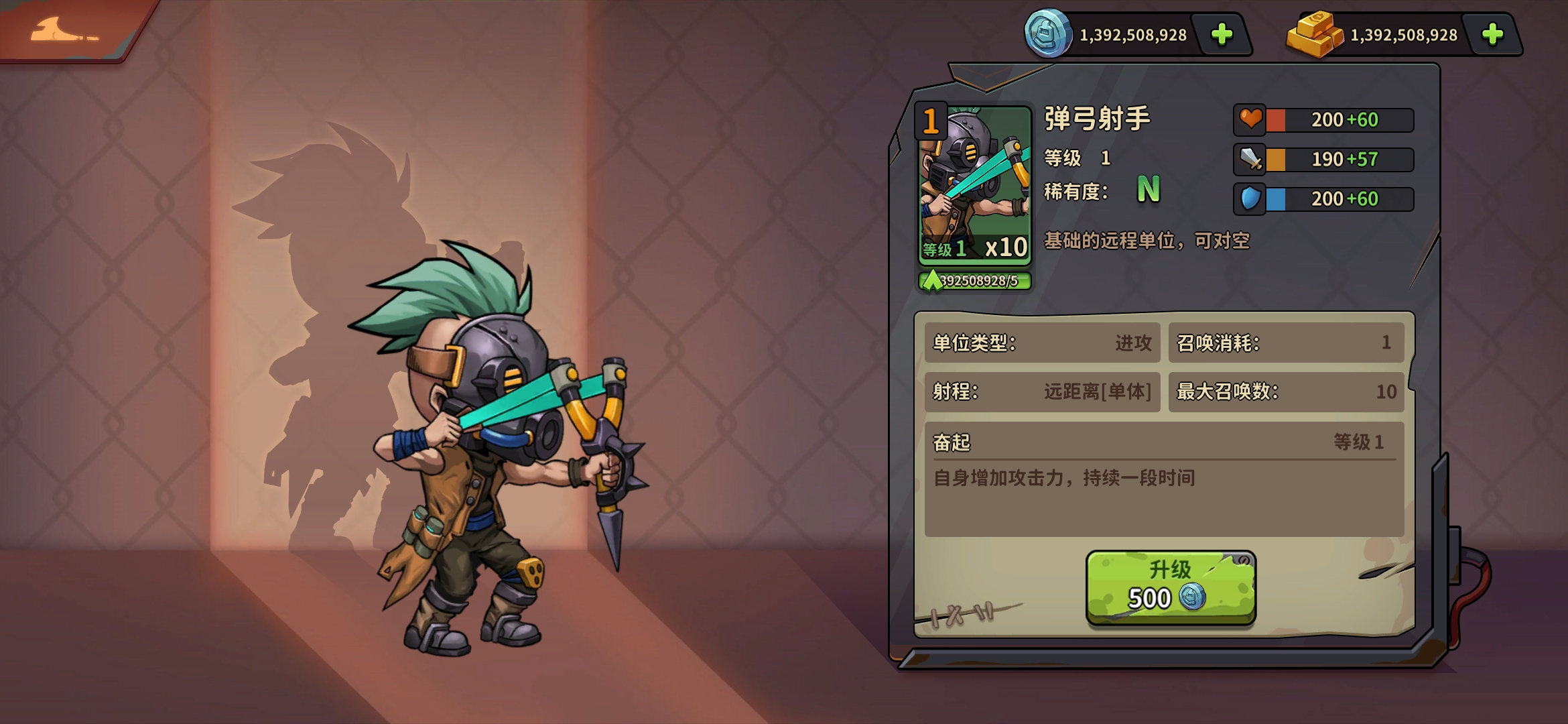 末世列车免费版