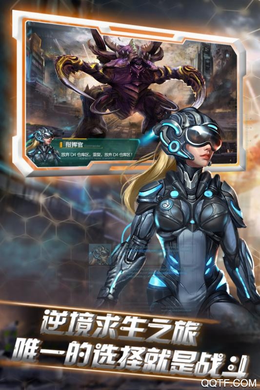 星际流浪精简版