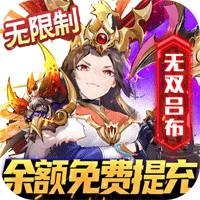 乱入英雄破解版