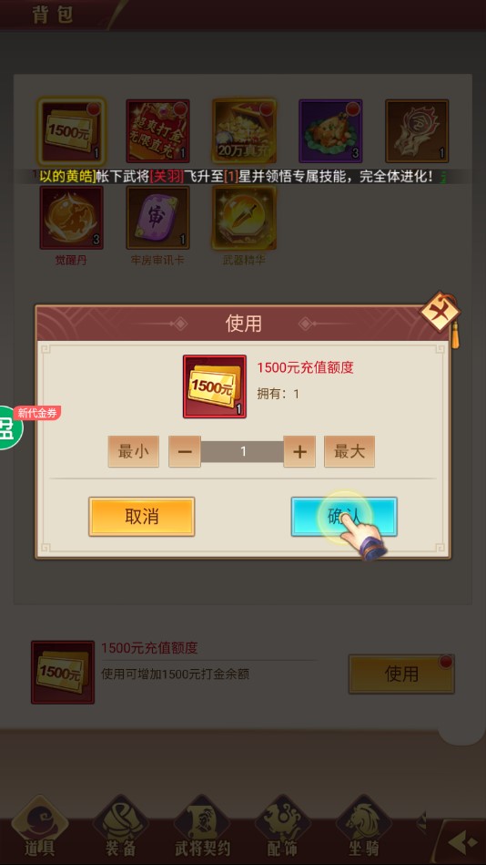乱入英雄破解版