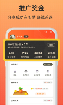 小妖日记官方版