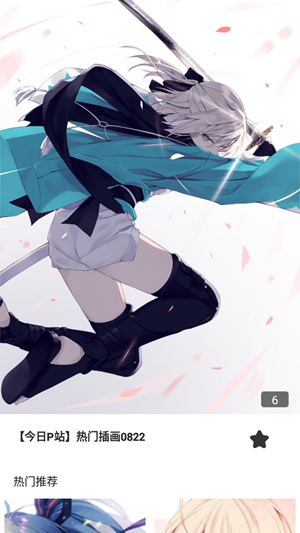 舞图邦精简版