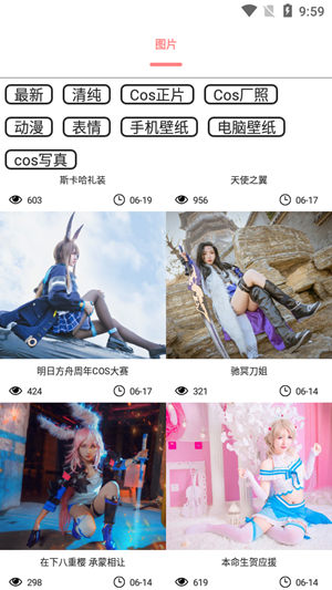 舞图邦精简版
