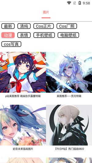 舞图邦精简版