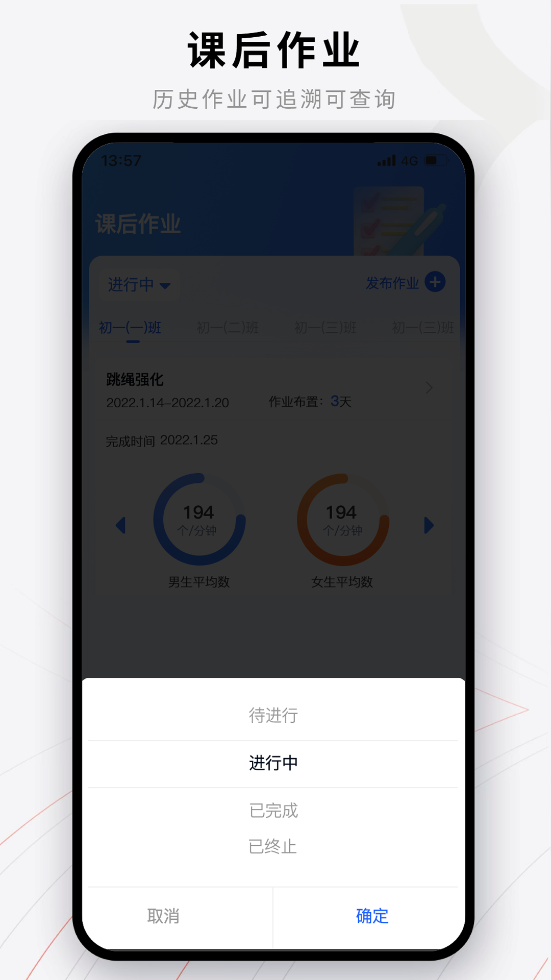 易操练精简版