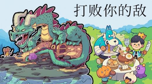 城堡防御战斗冲锋精简版