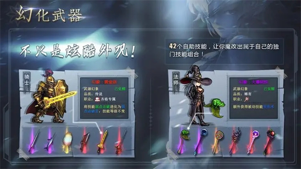 地牢求生2免费版