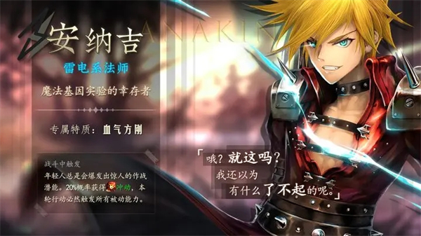 地牢求生2免费版