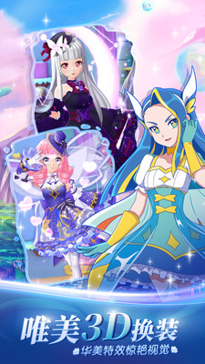 巴啦啦小魔仙魔箭小公主精简版