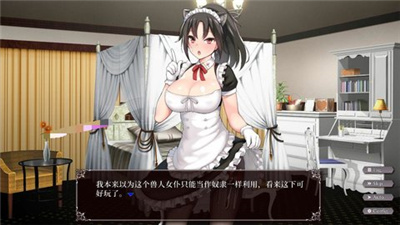 帝国后宫精简版