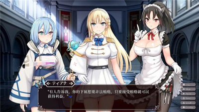帝国后宫精简版