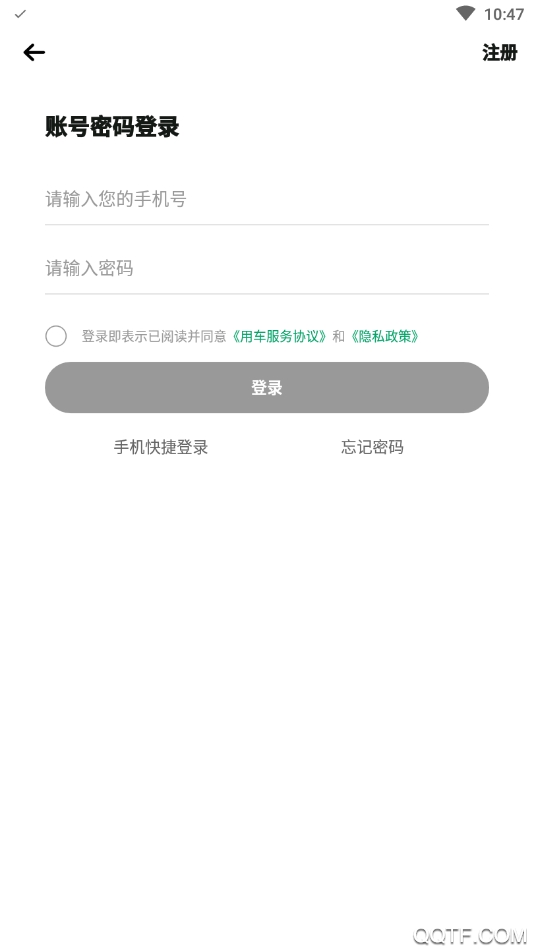 上虞自行车精简版