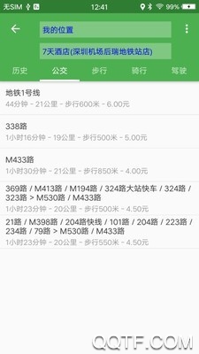 北极星导航定位系统免费版
