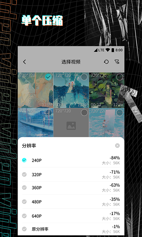 视频剪辑制作大师精简版